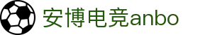 安博电竞·(中国区)官方网站