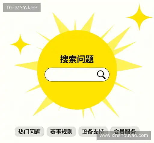 疑问全解